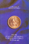History of Money and Banking in Trinidad and Tobago from 1789 to 1989 (pub. 1989)